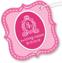 The Icing Room